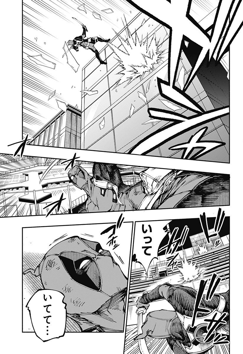 デッドプール：SAMURAI 第5話 - 7