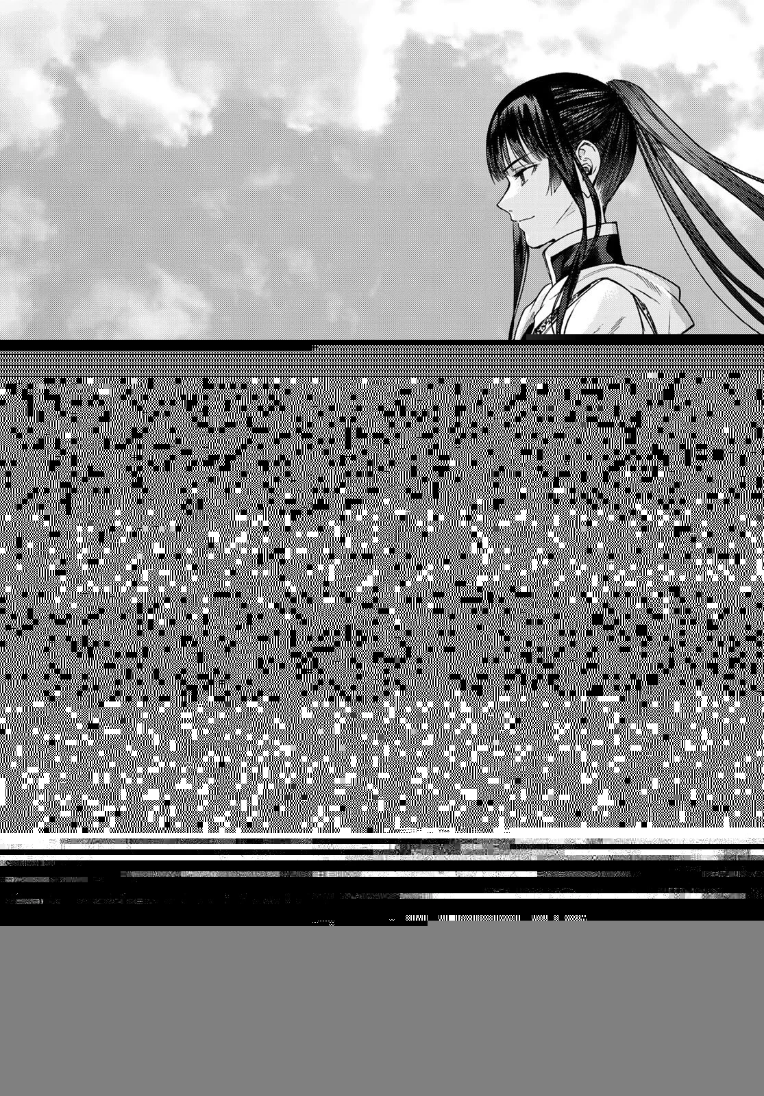 図書館の大魔術師 第30話 - 1