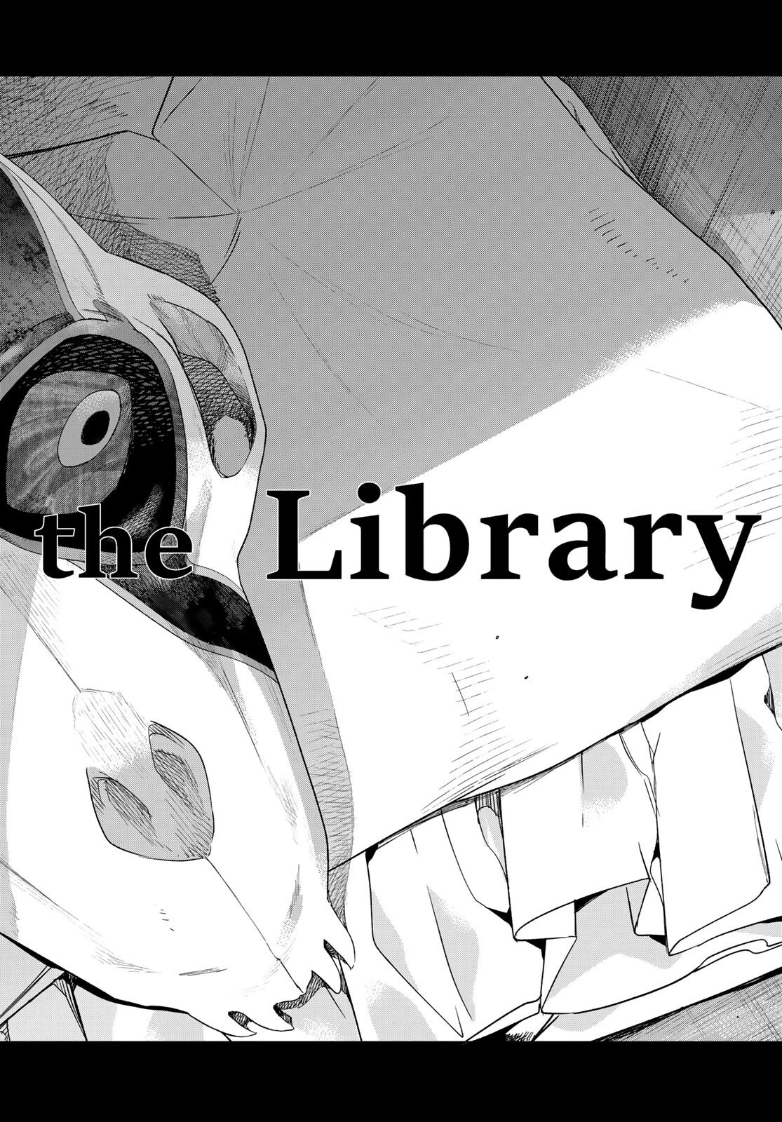 図書館の大魔術師 第30話 - 16