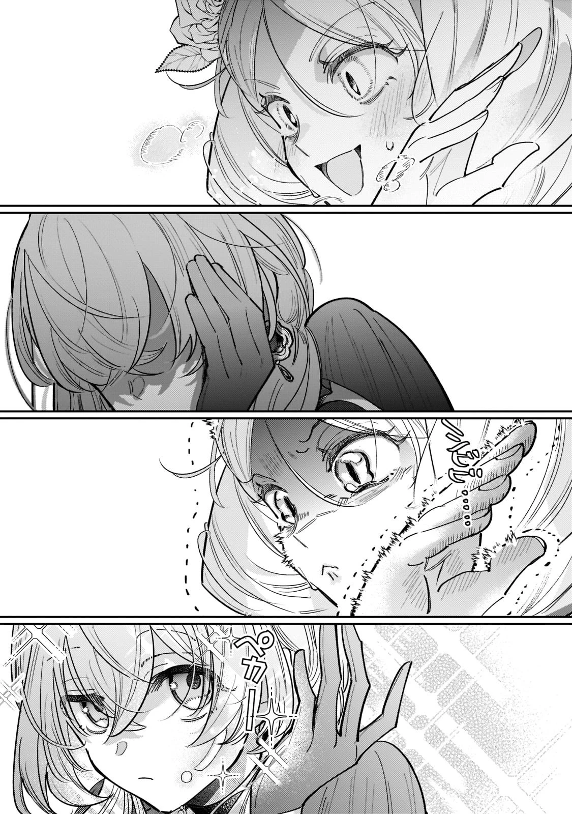転生先が気弱すぎる伯爵夫人だった～前世最強魔女は快適生活を送りたい～ 第6話 - 21
