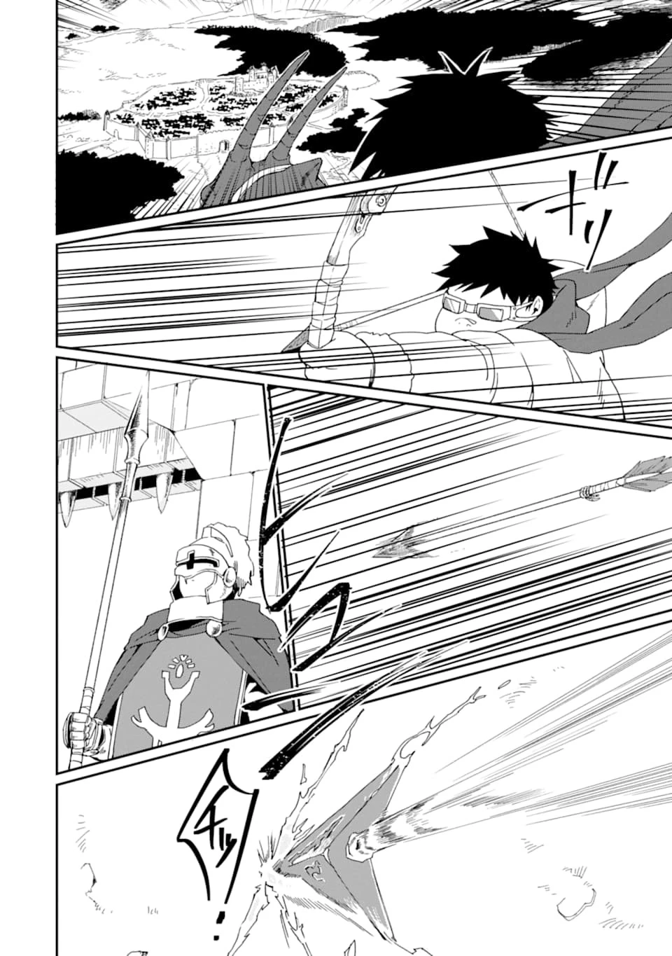 最強勇者はお払い箱→魔王になったらずっと俺の無双ターン 第18話 - 6