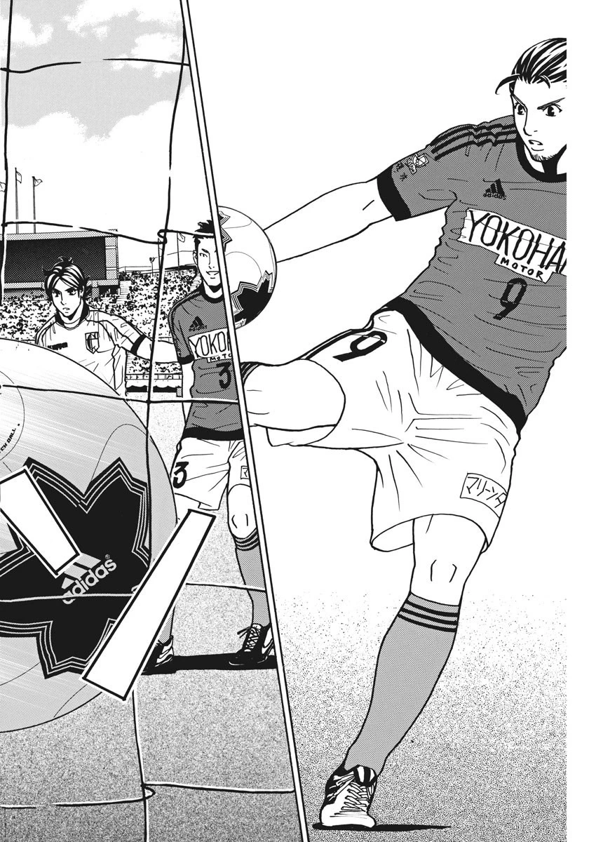 フットボールネーション 第119話 - 6
