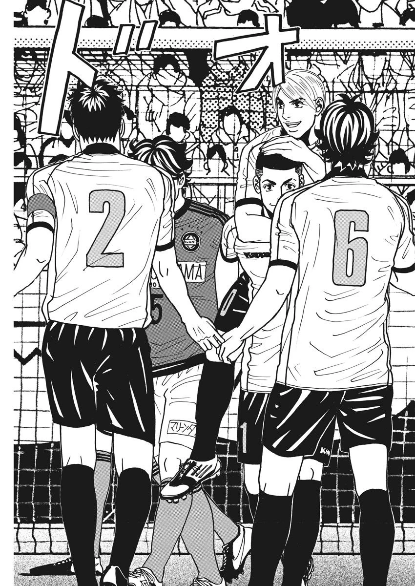フットボールネーション 第126話 - 7