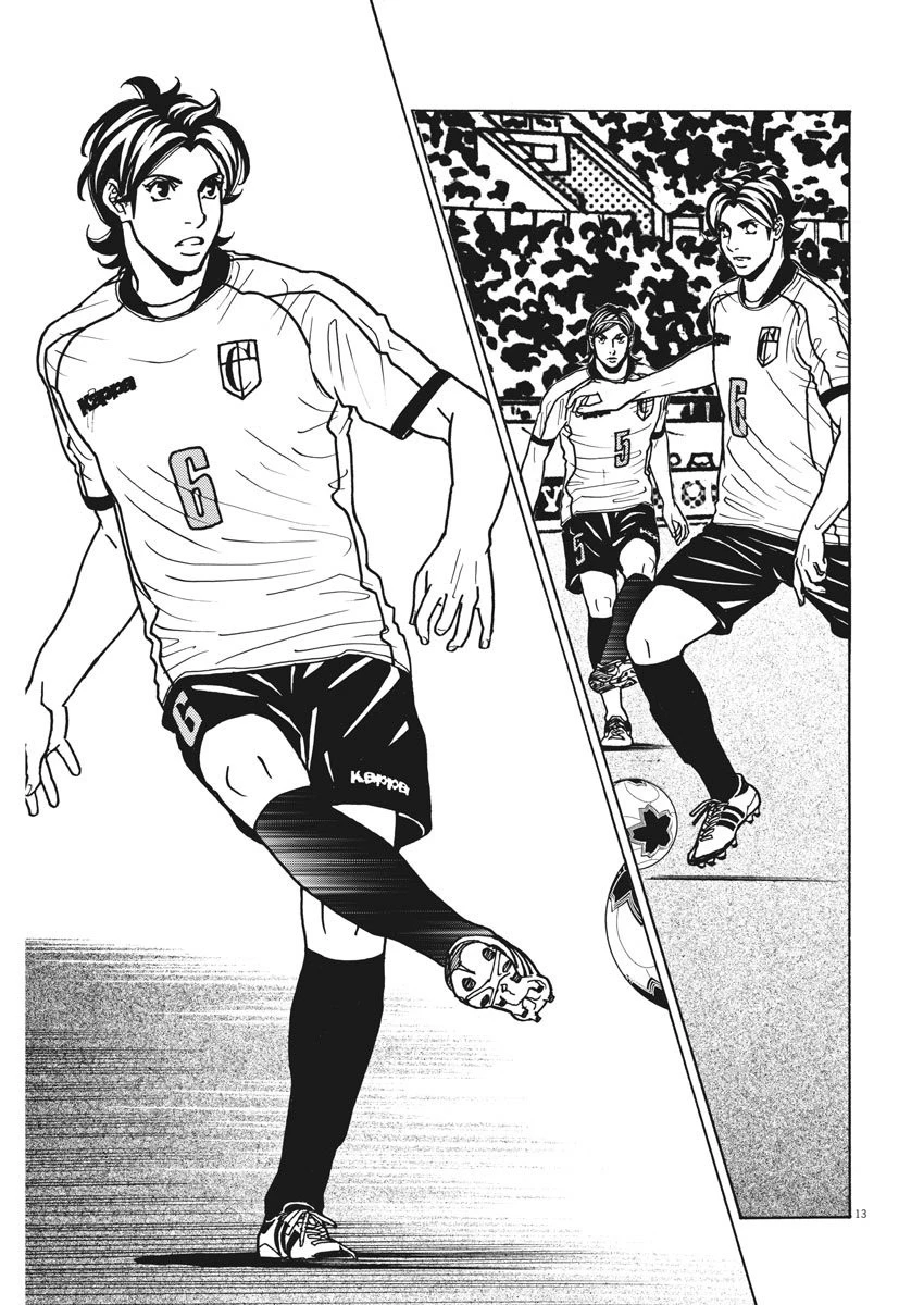 フットボールネーション 第126話 - 13