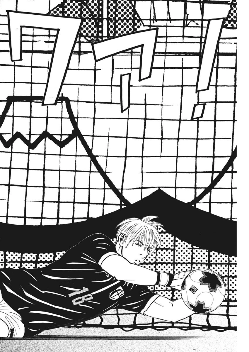 フットボールネーション 第128話 - 5