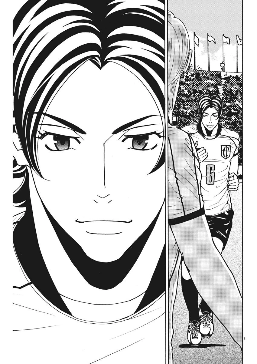 フットボールネーション 第128話 - 8