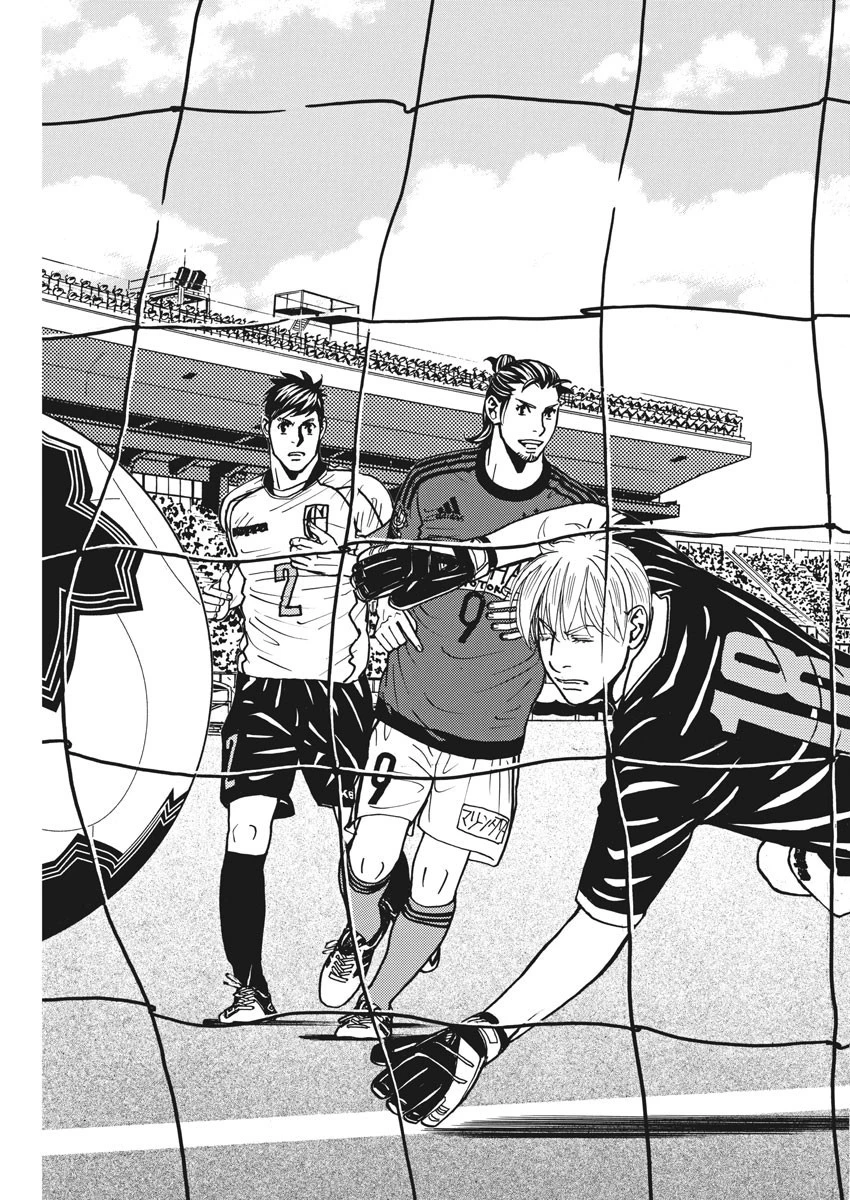 フットボールネーション 第134話 - 7