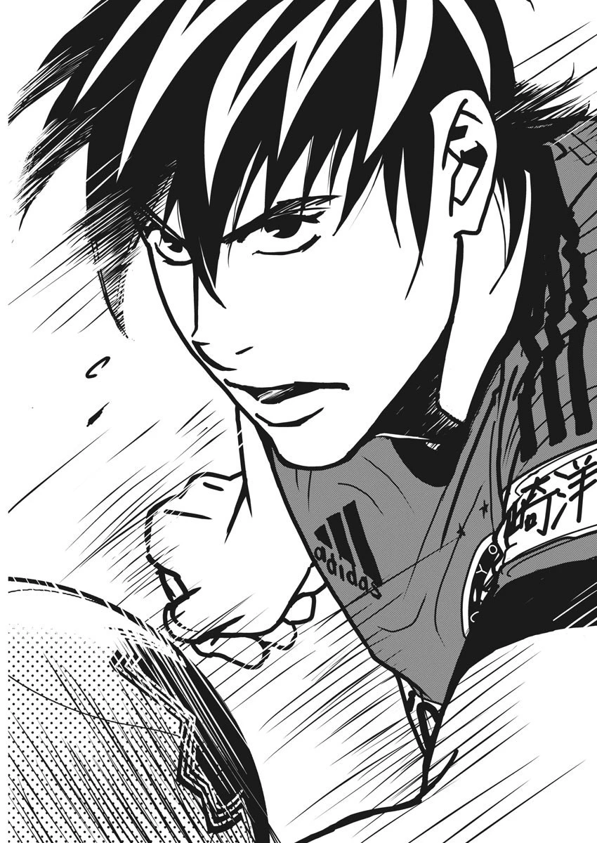 フットボールネーション 第138話 - 13