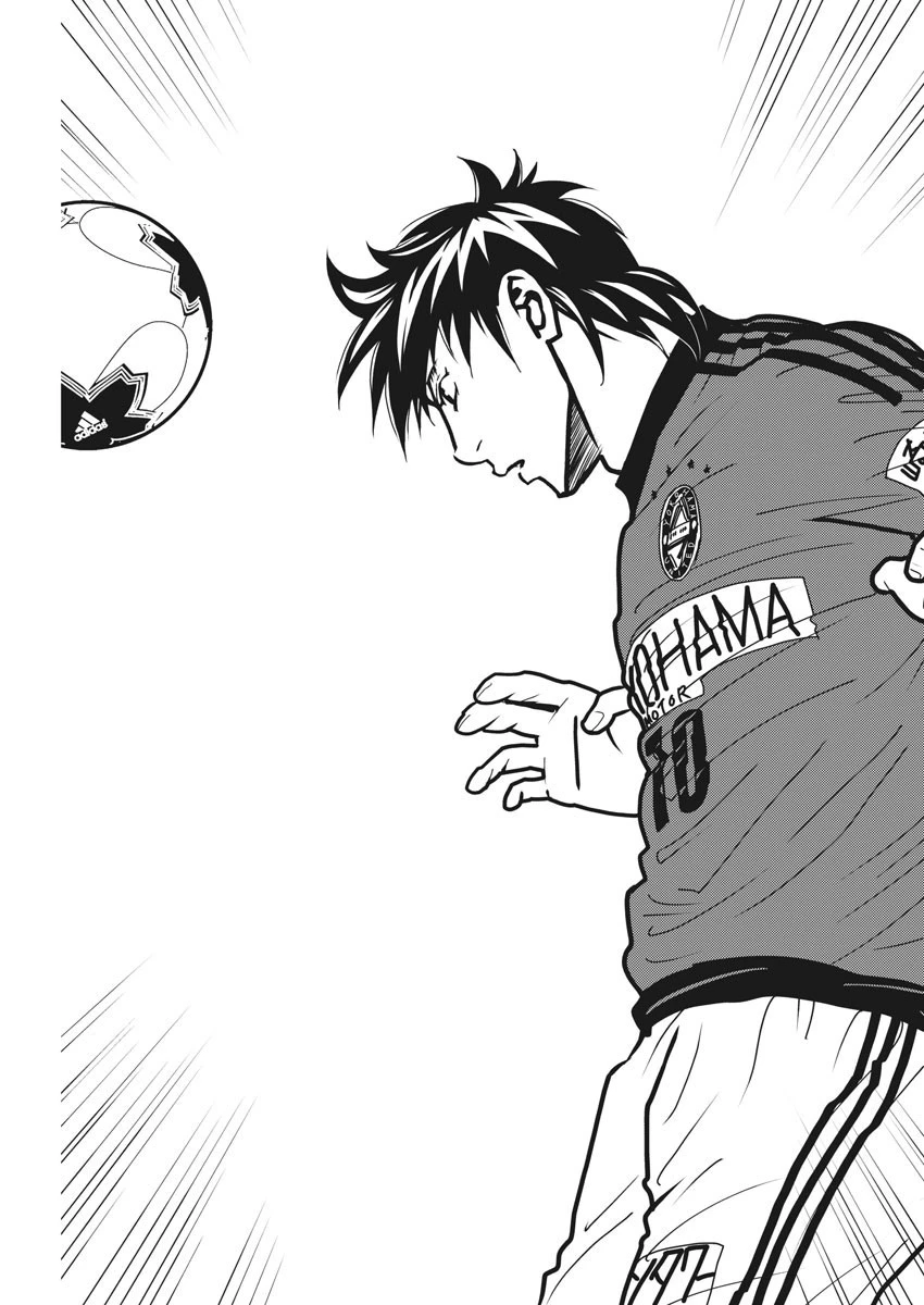 フットボールネーション 第139話 - 17