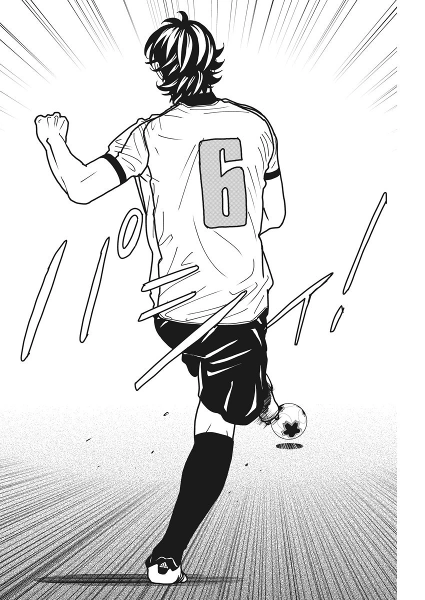 フットボールネーション 第140話 - 6