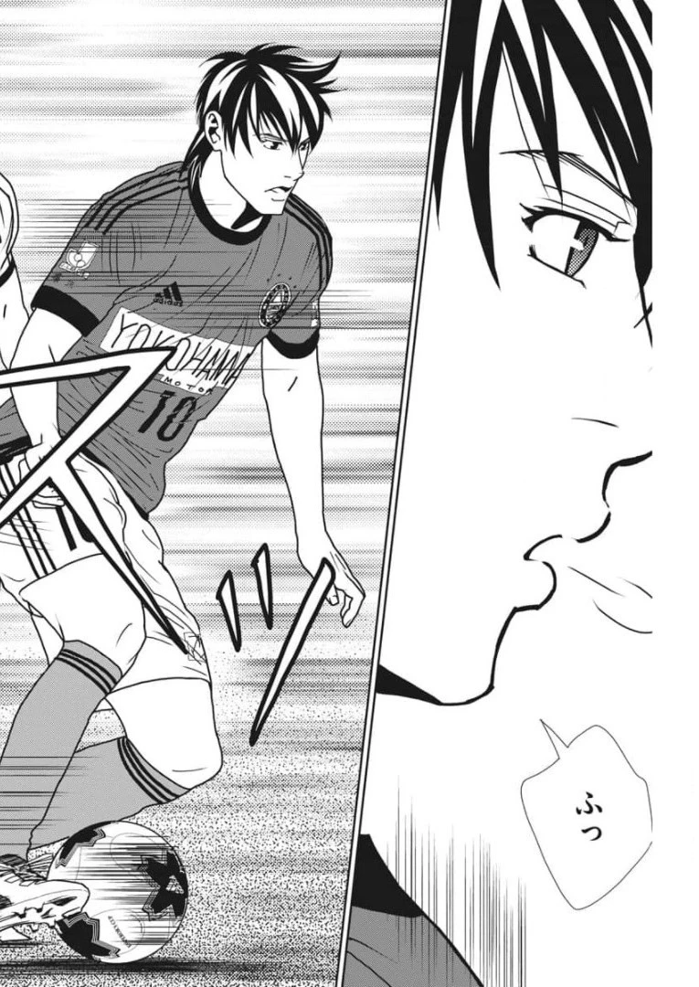 フットボールネーション 第142話 - 6