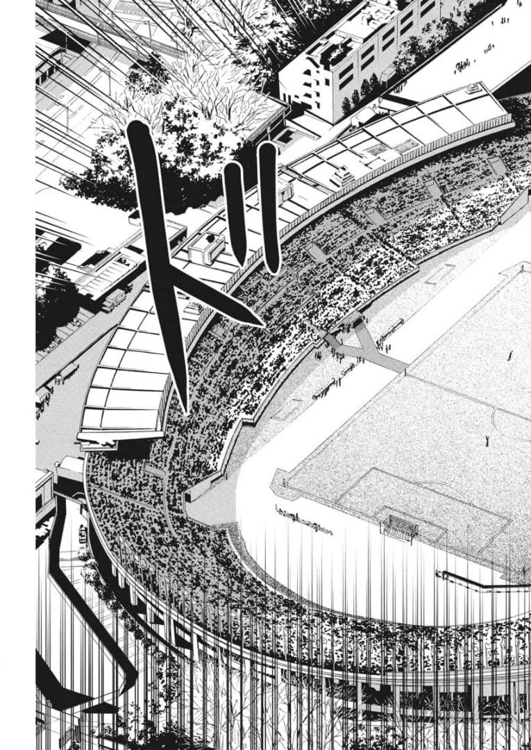 フットボールネーション 第142話 - 11