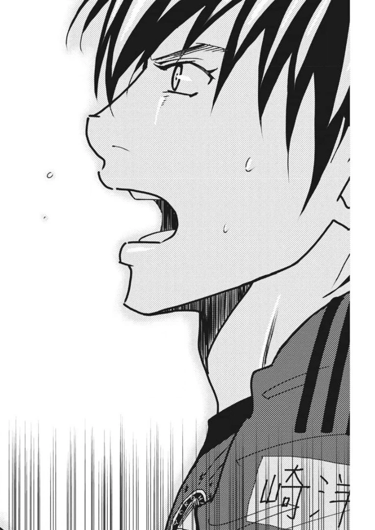 フットボールネーション 第142話 - 12