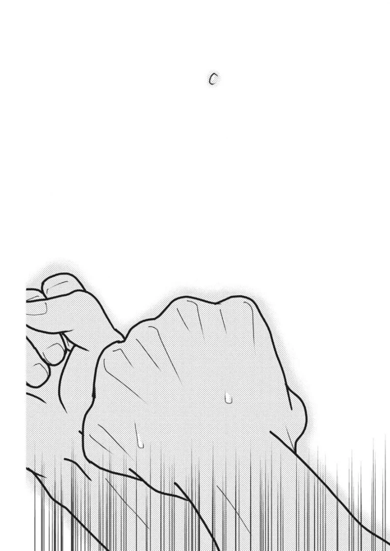 フットボールネーション 第142話 - 13