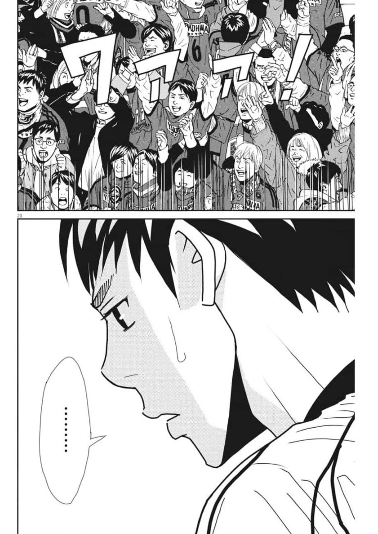 フットボールネーション 第142話 - 20
