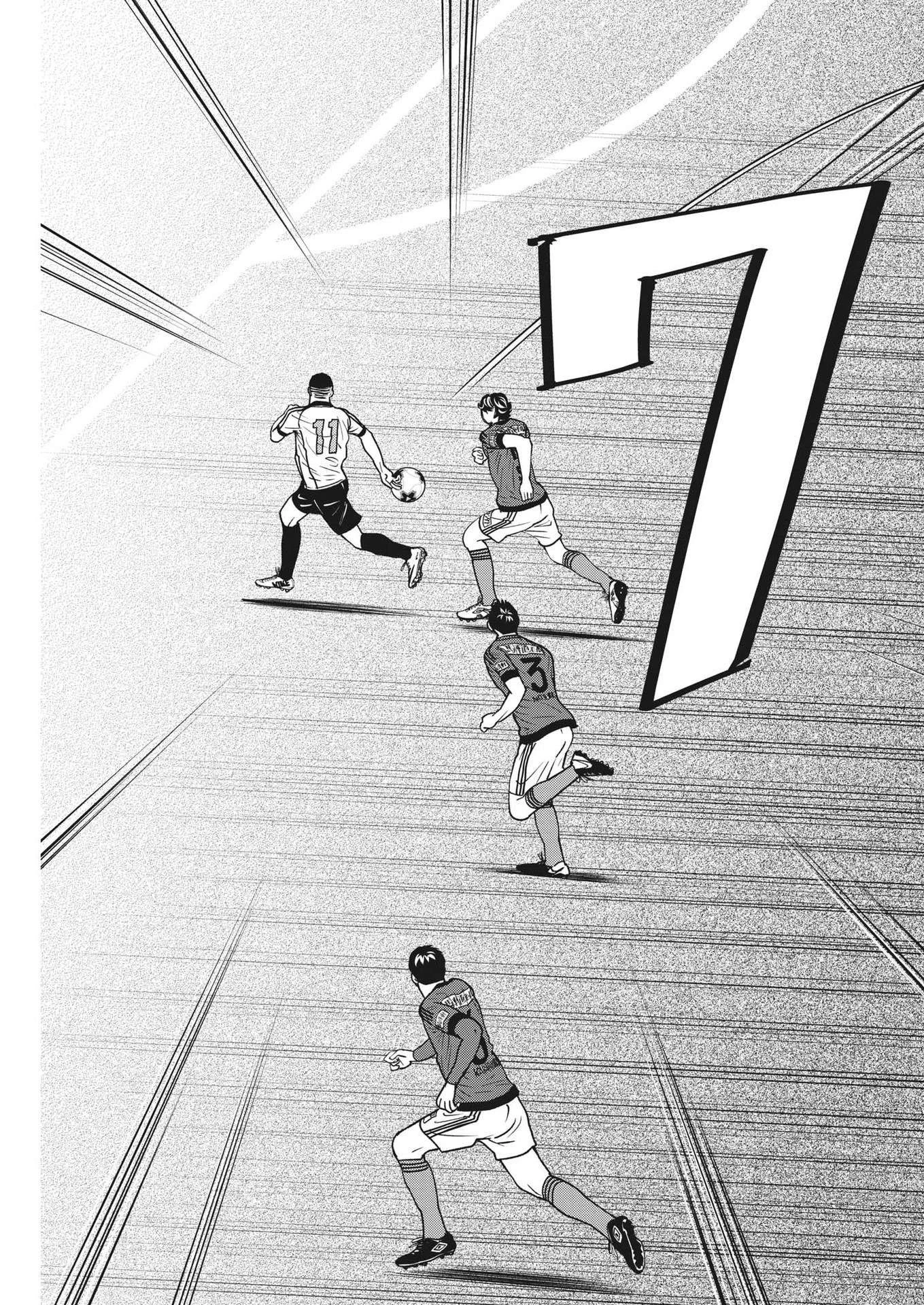 フットボールネーション 第157話 - 13