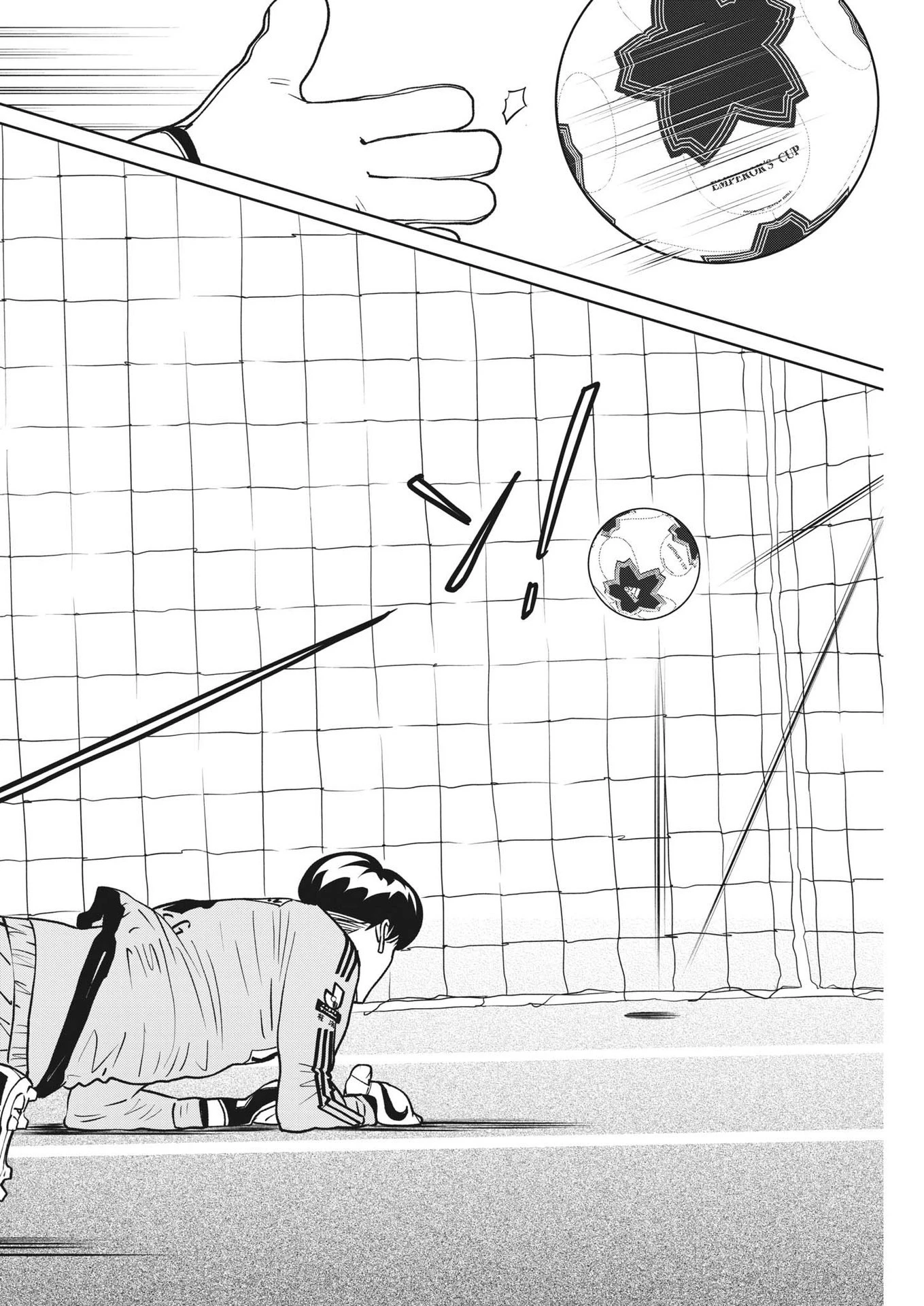 フットボールネーション 第157話 - 16