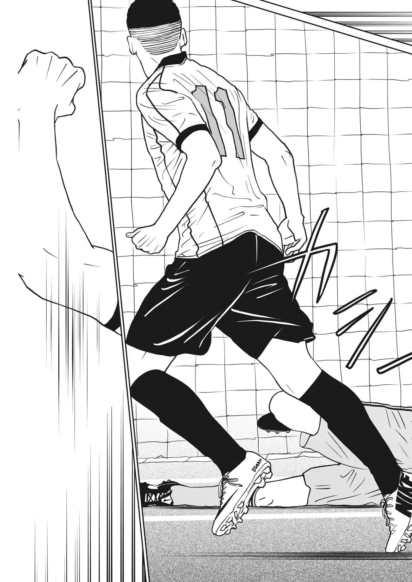 フットボールネーション 第157話 - 17