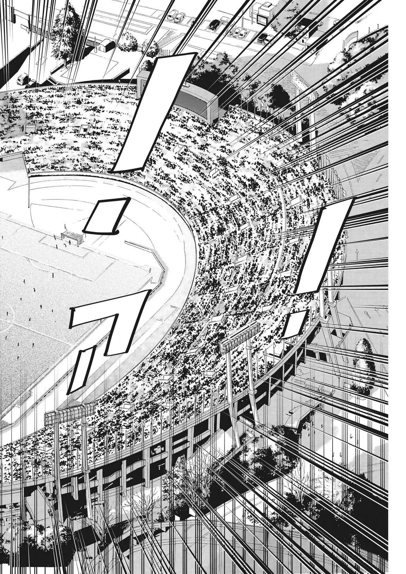 フットボールネーション 第157話 - 18