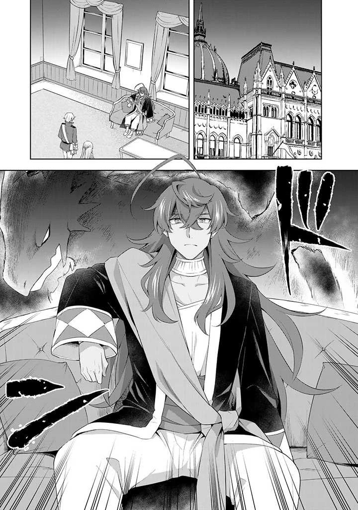 真の聖女である私は追放されました。だからこの国はもう終わりです 第12.1話 - 2