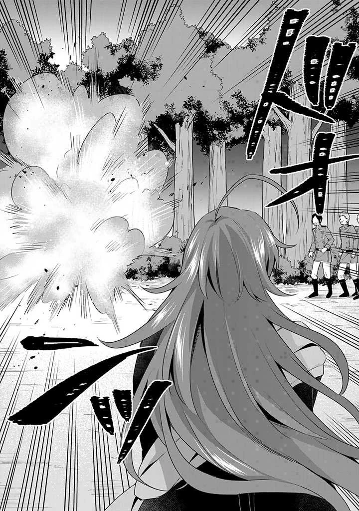 真の聖女である私は追放されました。だからこの国はもう終わりです 第20.1話 - 13