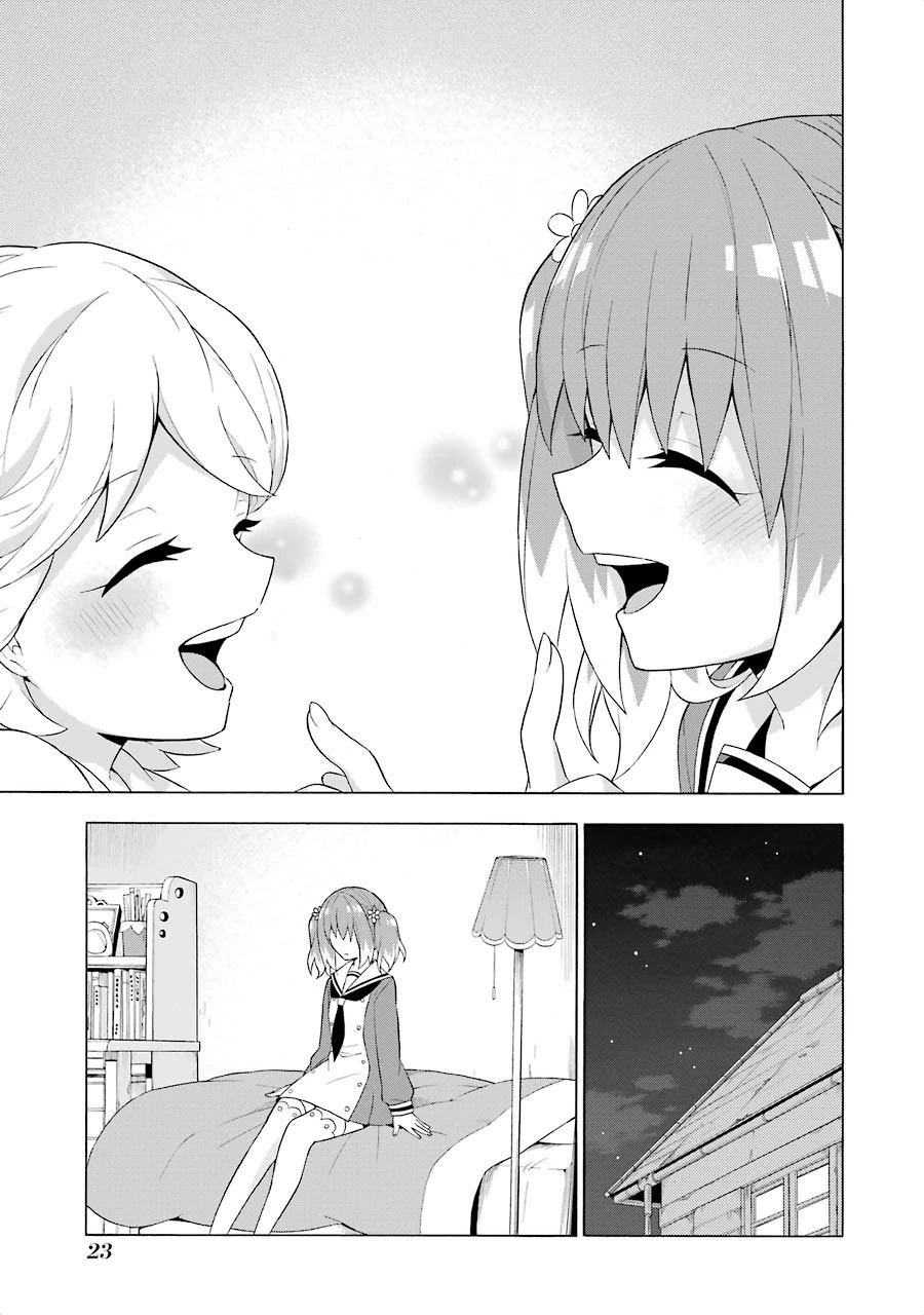 無能なナナ 第5話 - 21