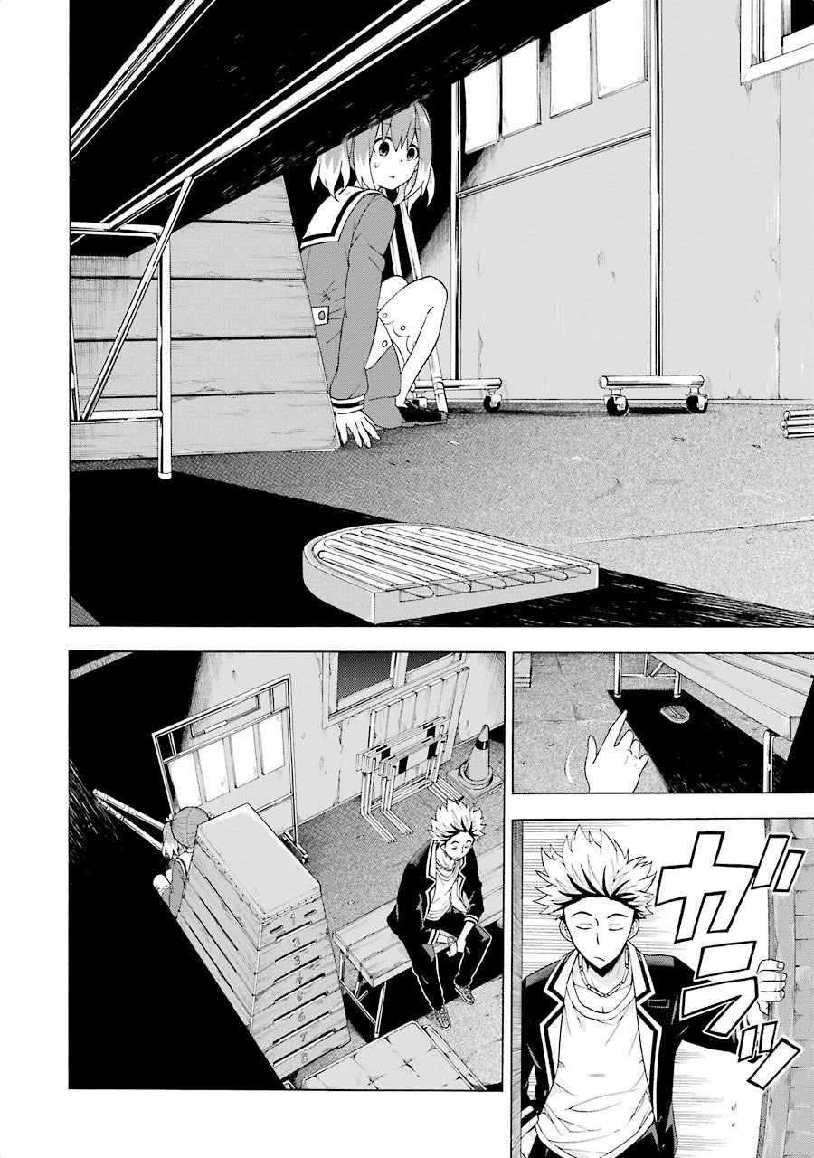 無能なナナ 第8話 - 20