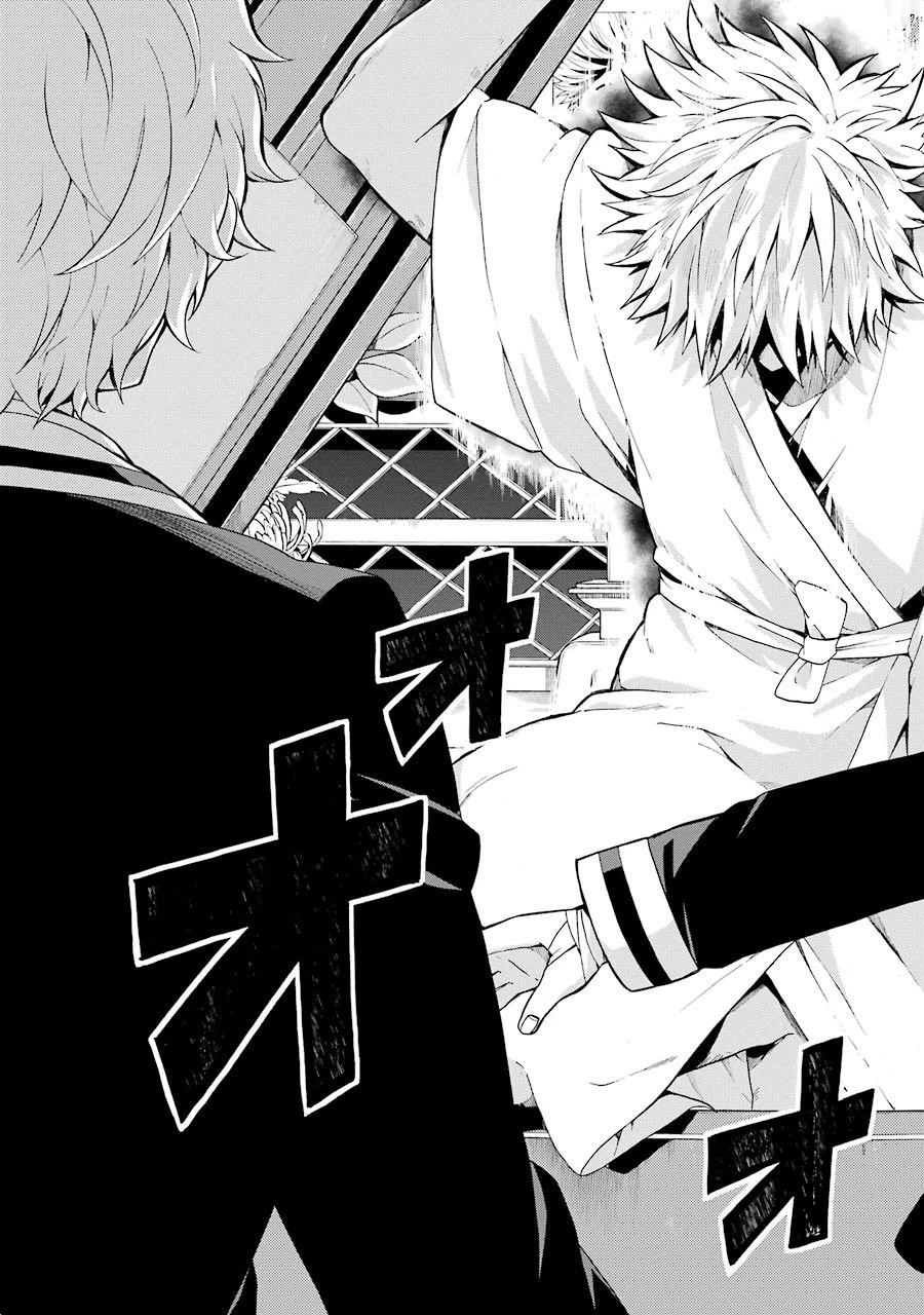 無能なナナ 第10話 - 22