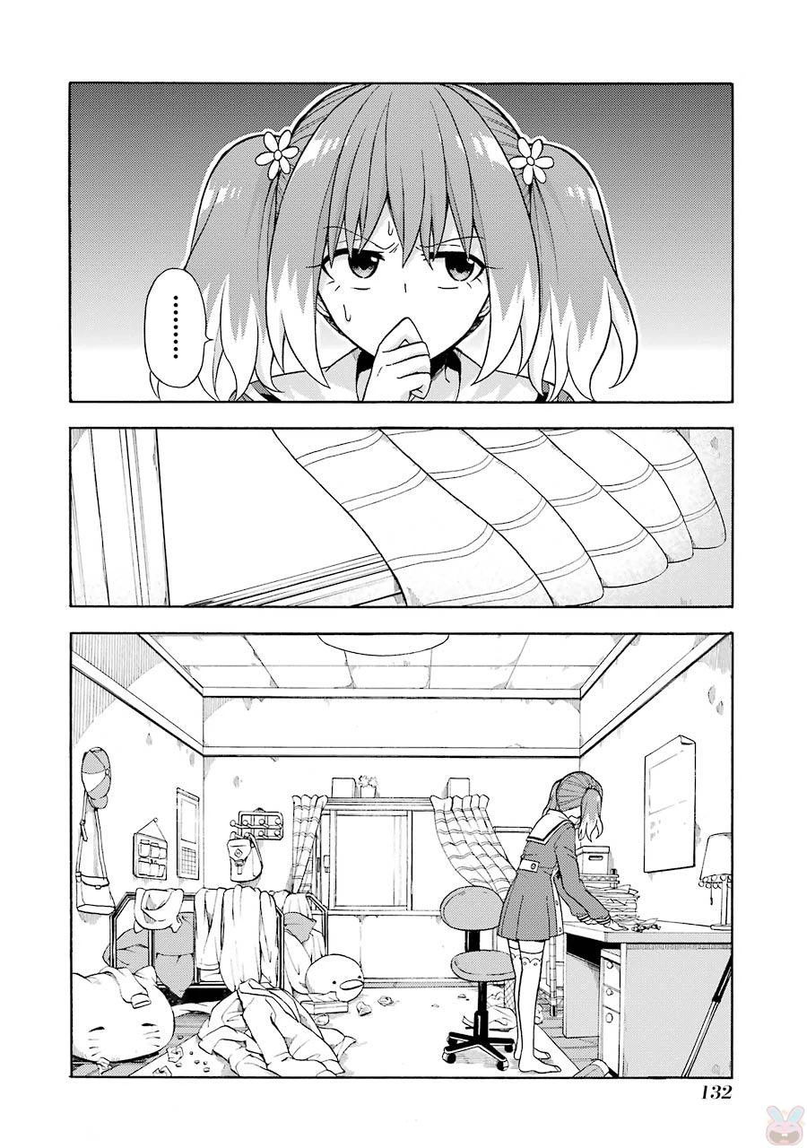 無能なナナ 第15話 - 18