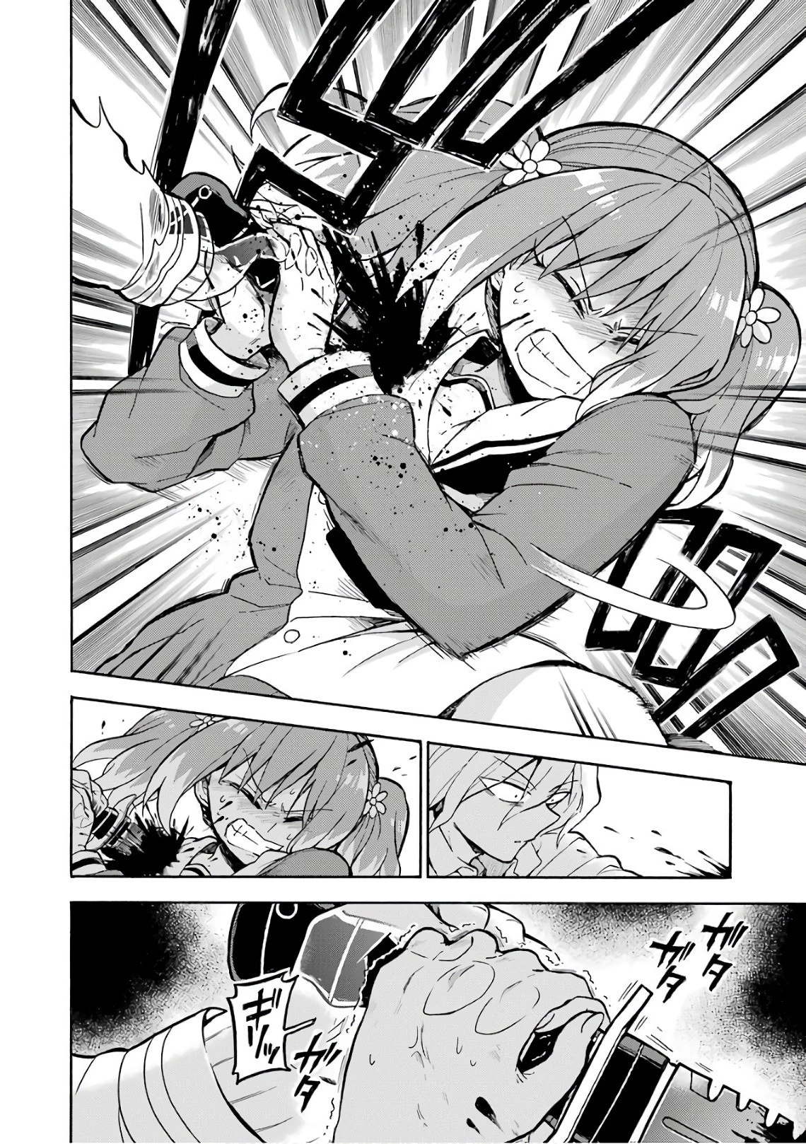 無能なナナ 第28話 - 6