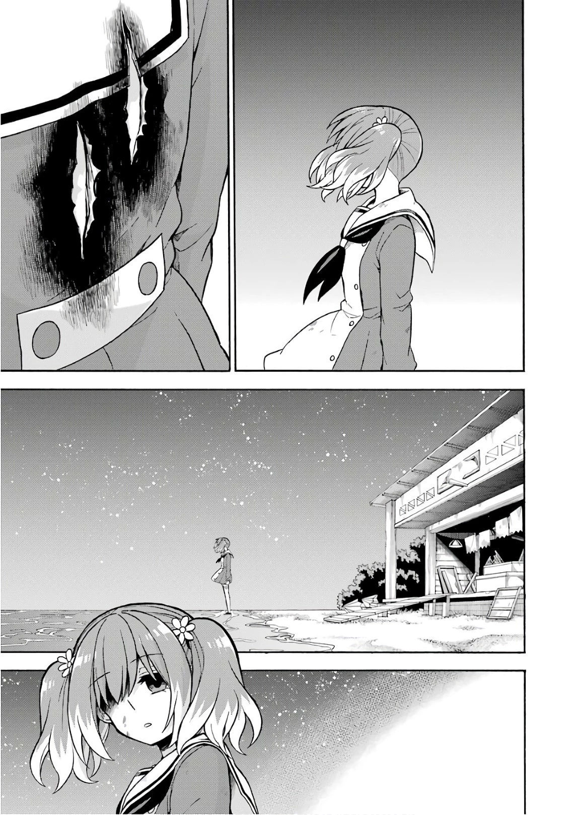 無能なナナ 第28話 - 35