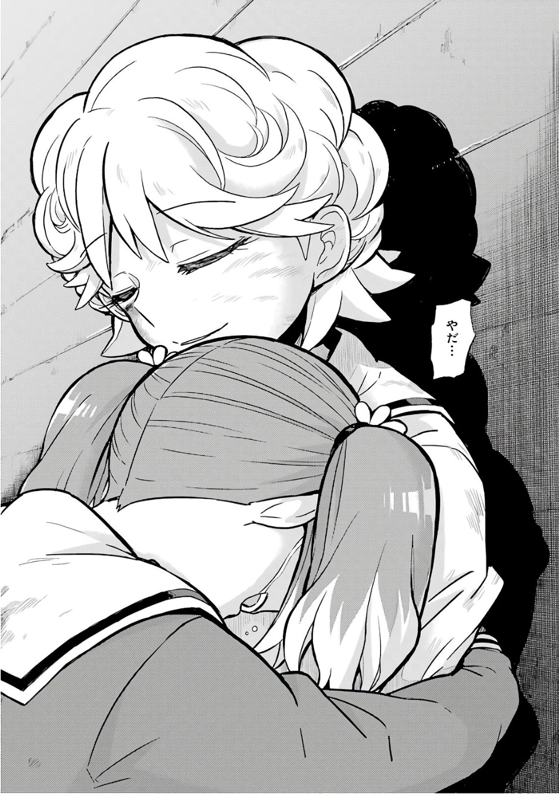 無能なナナ 第28話 - 40