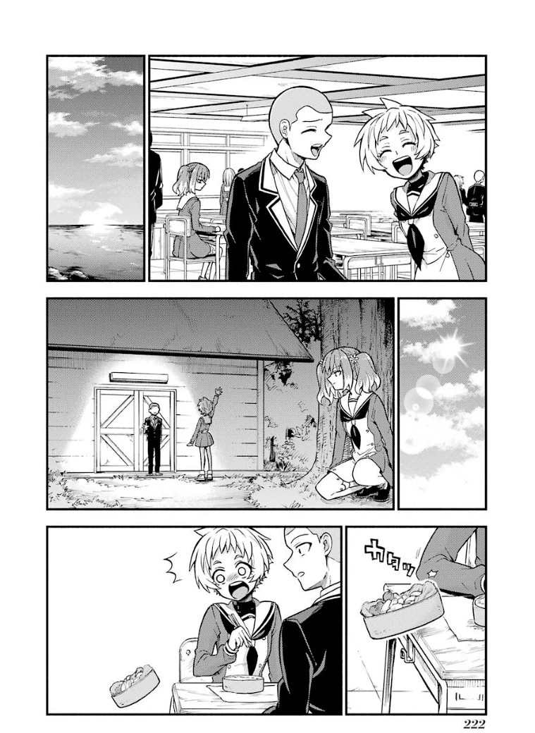 無能なナナ 第35話 - 14