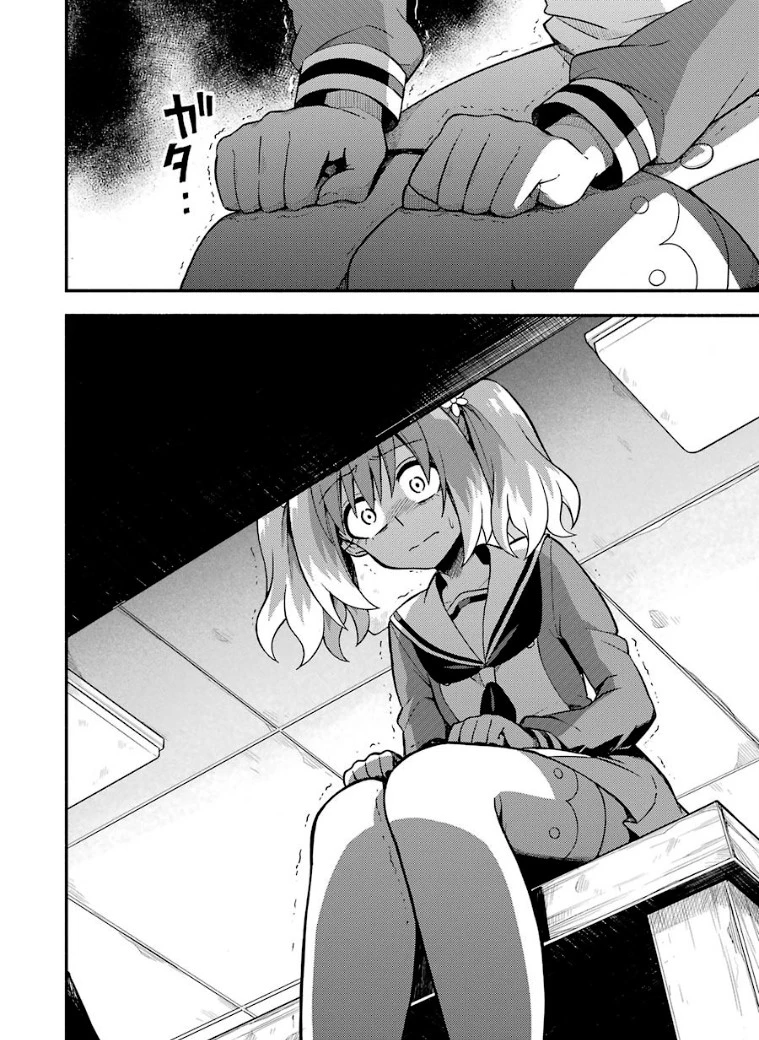 無能なナナ 第35話 - 28