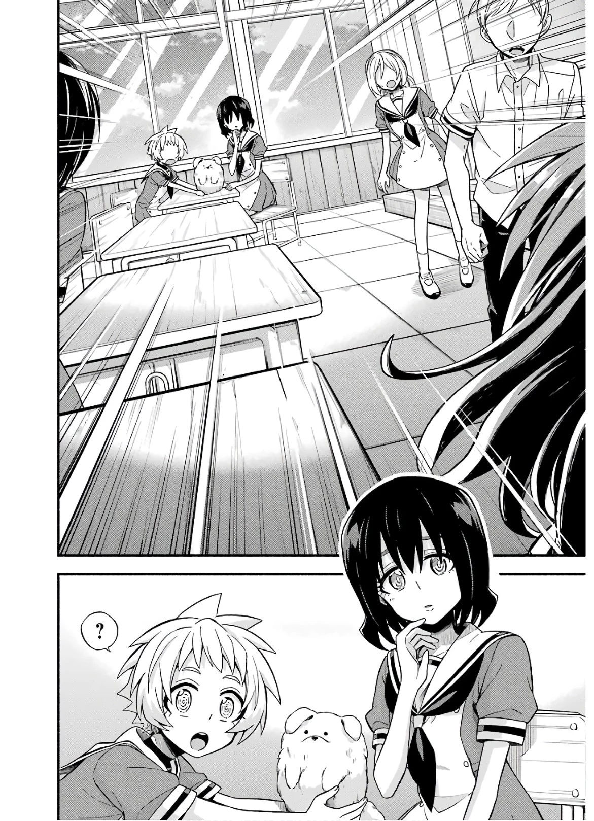 無能なナナ 第38話 - 36