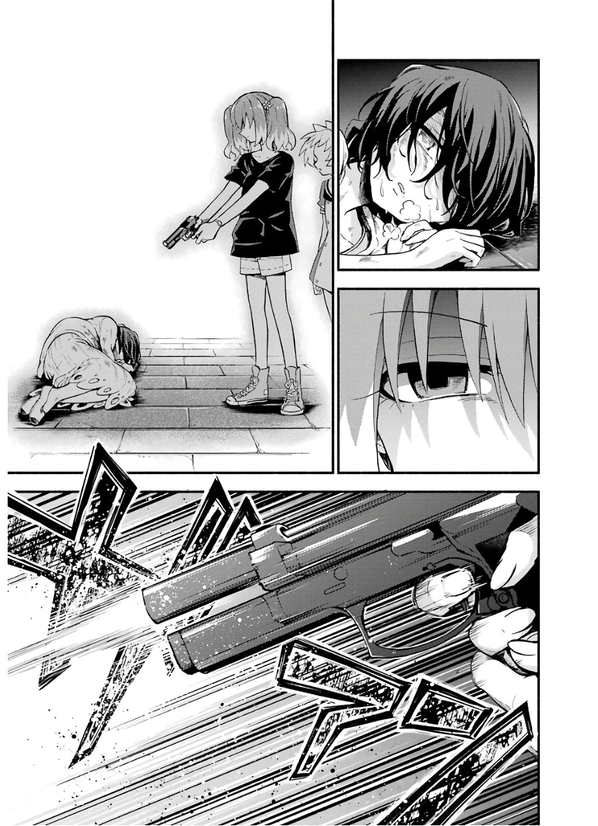 無能なナナ 第46話 - 18