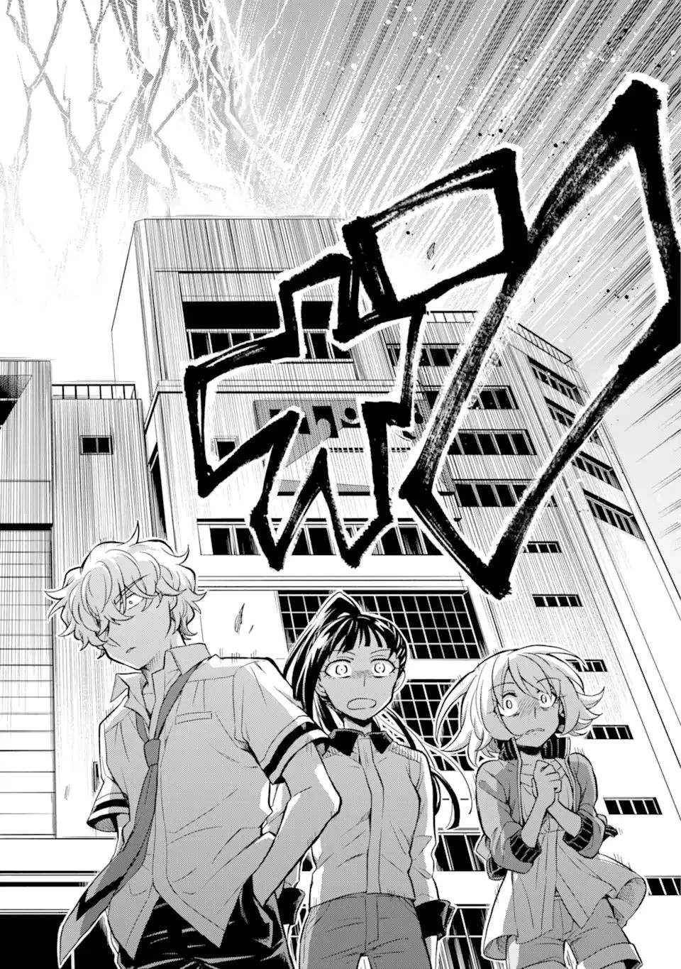 無能なナナ 第67話 - 16