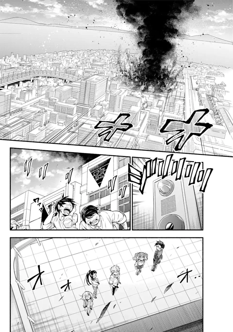 無能なナナ 第67話 - 18