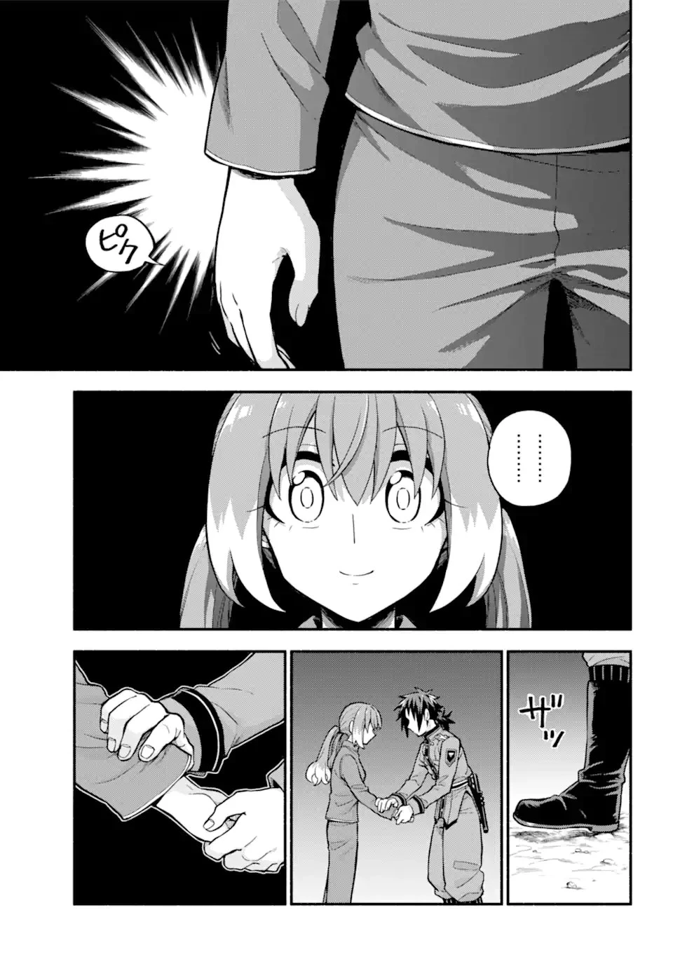 無能なナナ 第70話 - 19