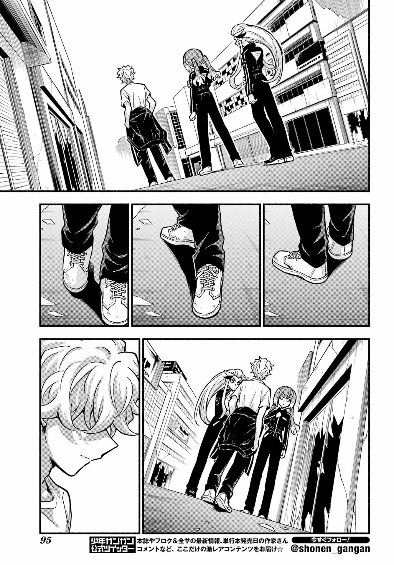 無能なナナ 第79話 - 11
