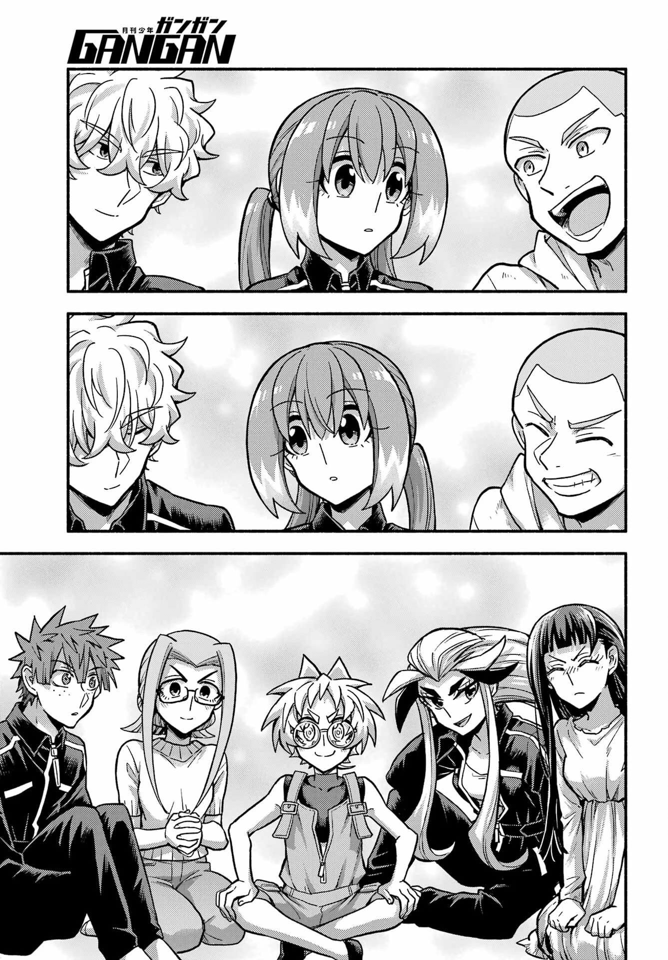 無能なナナ 第85話 - 17