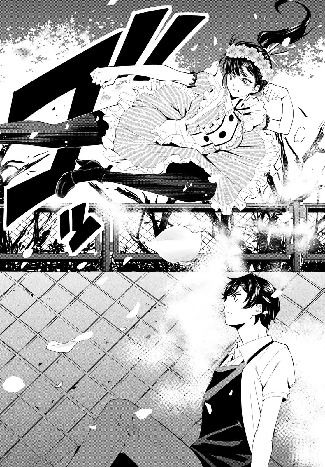 女神のカフェテラス 第11話 - 10