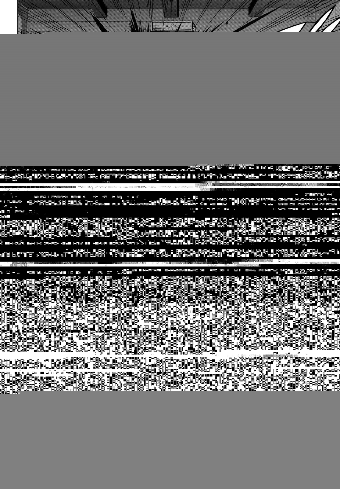 女神のカフェテラス 第44話 - 11