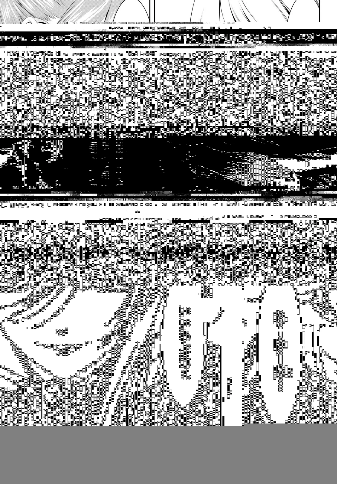 女神のカフェテラス 第57話 - 7