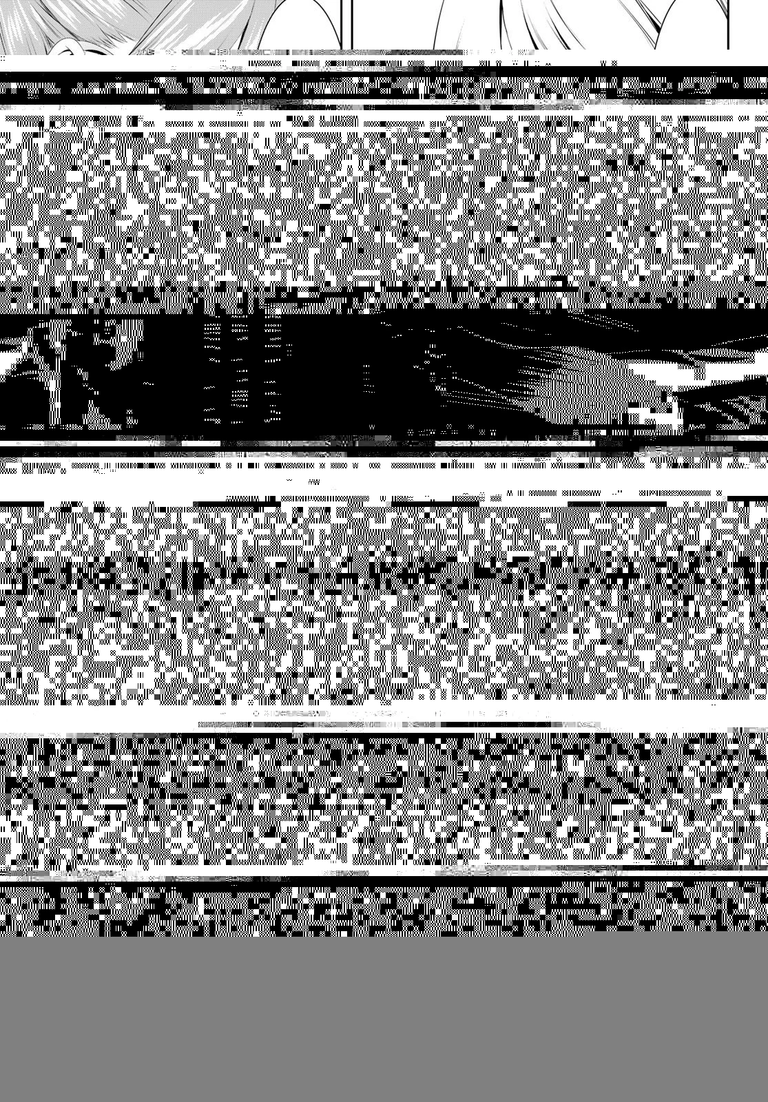 女神のカフェテラス 第57話 - 13