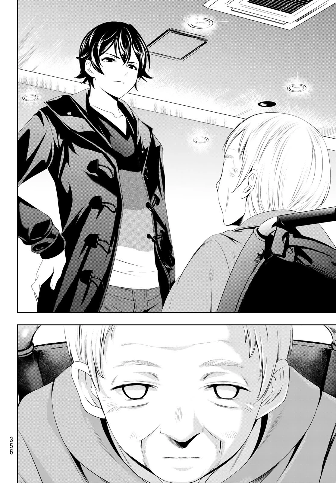 女神のカフェテラス 第61話 - 16