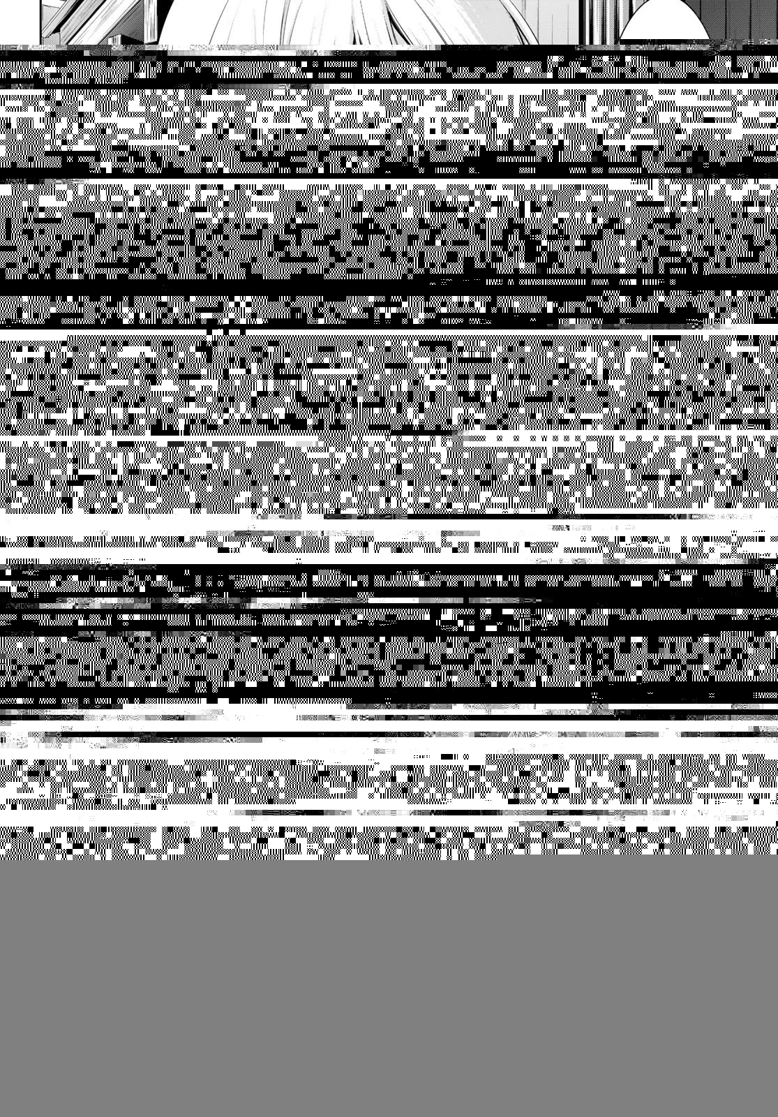 女神のカフェテラス 第69話 - 4