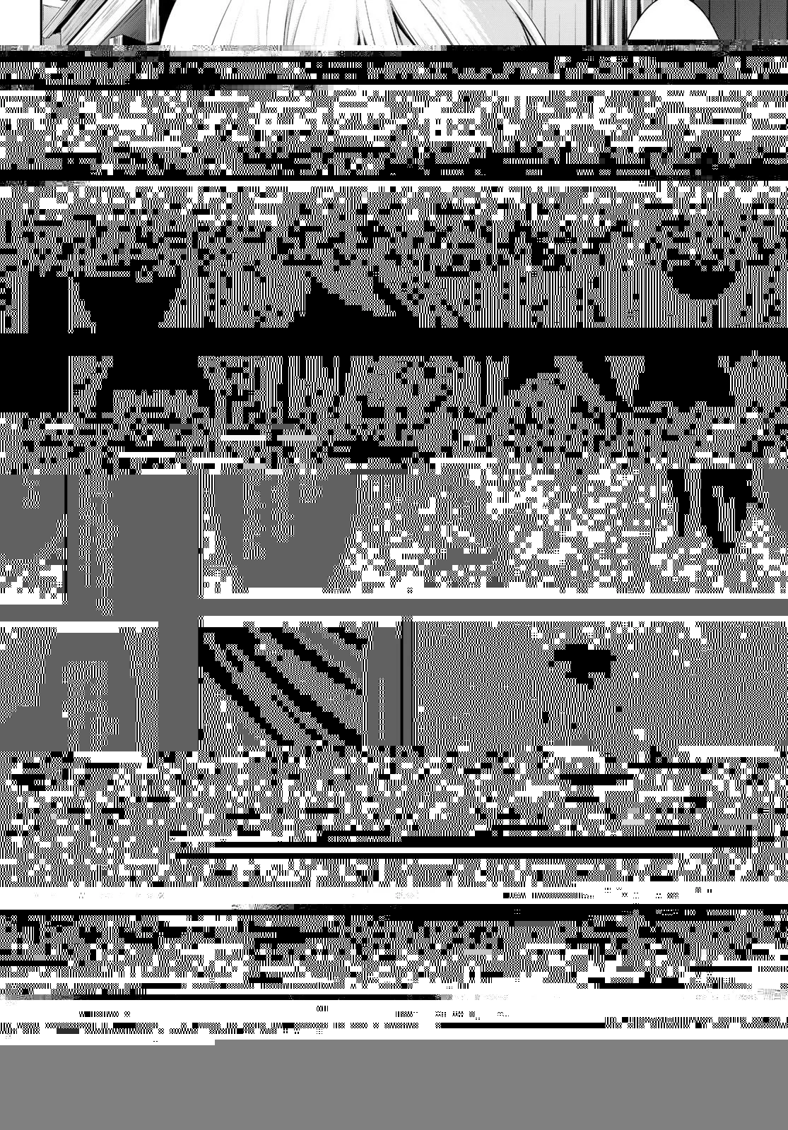 女神のカフェテラス 第69話 - 5