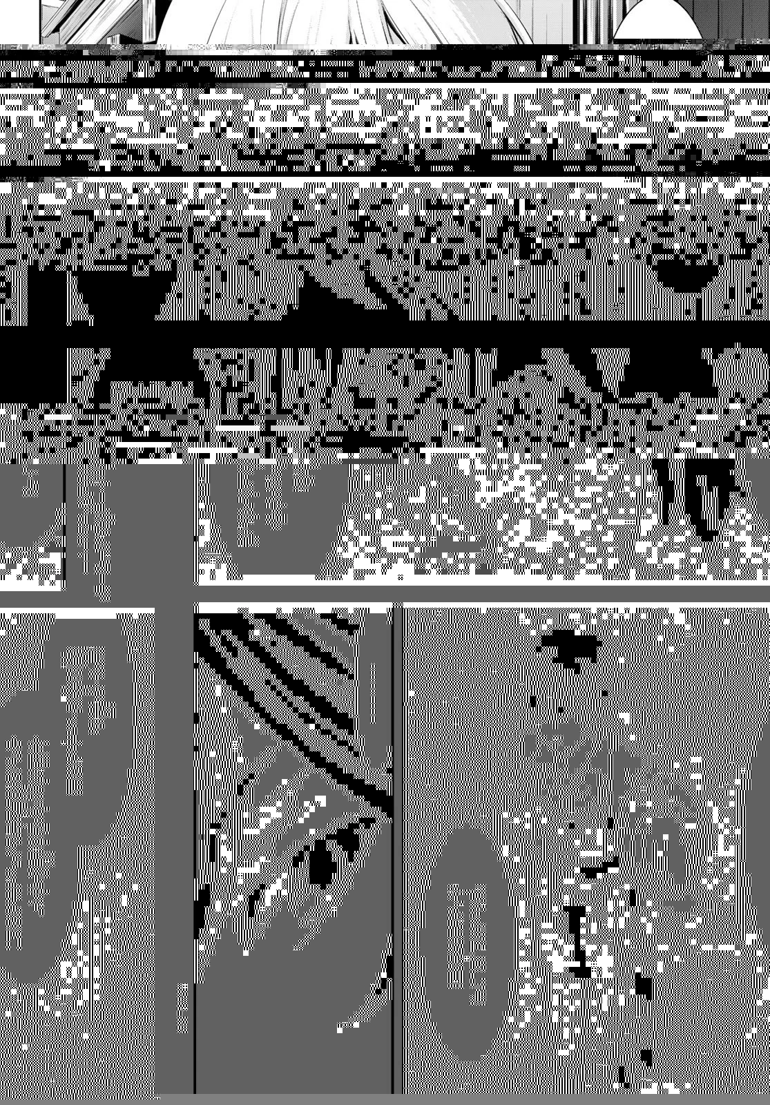 女神のカフェテラス 第69話 - 14