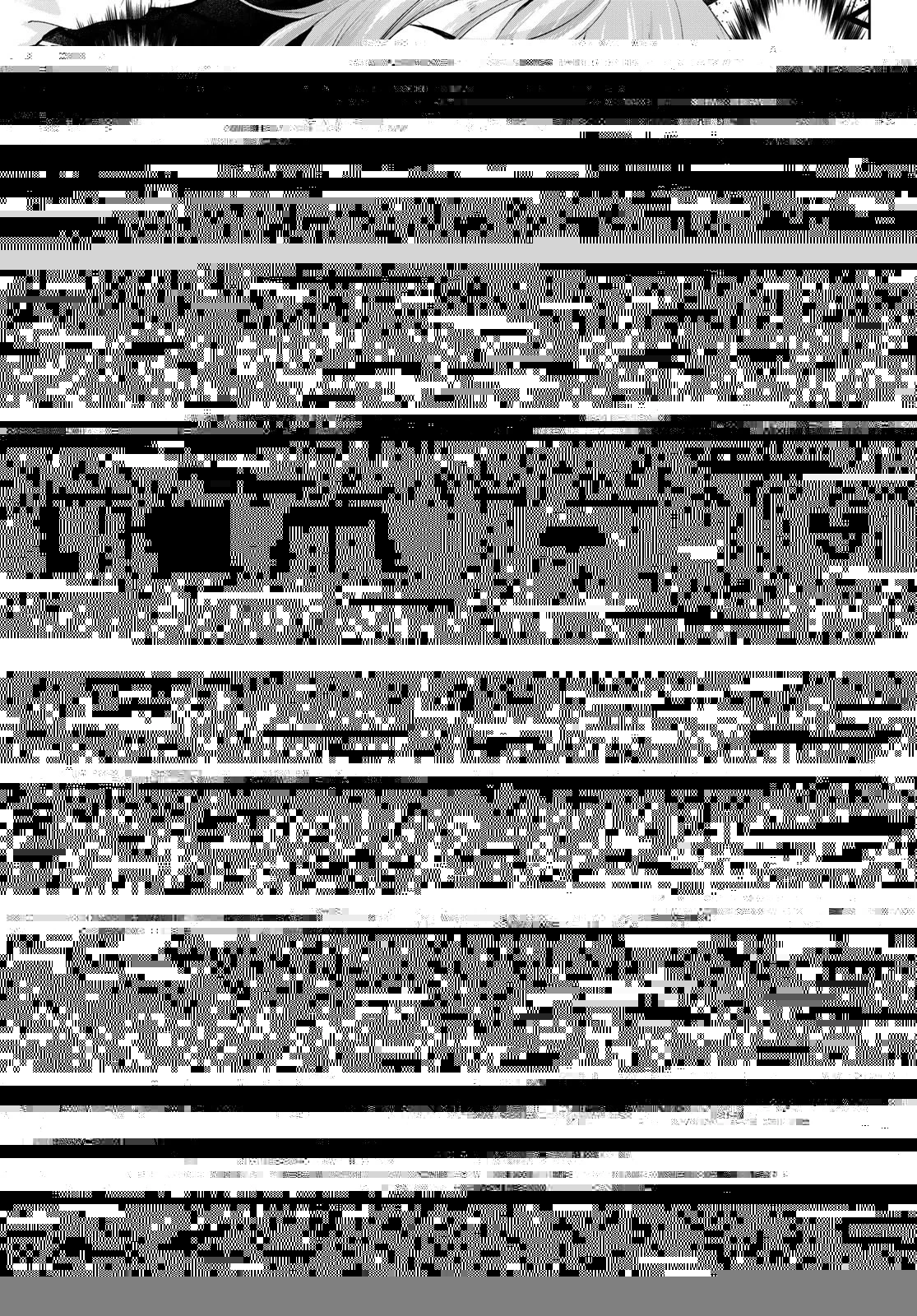 女神のカフェテラス 第70話 - 7